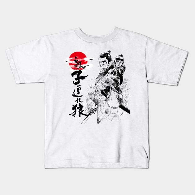 lone wolf and cub Kids T-Shirt by AssoDesign